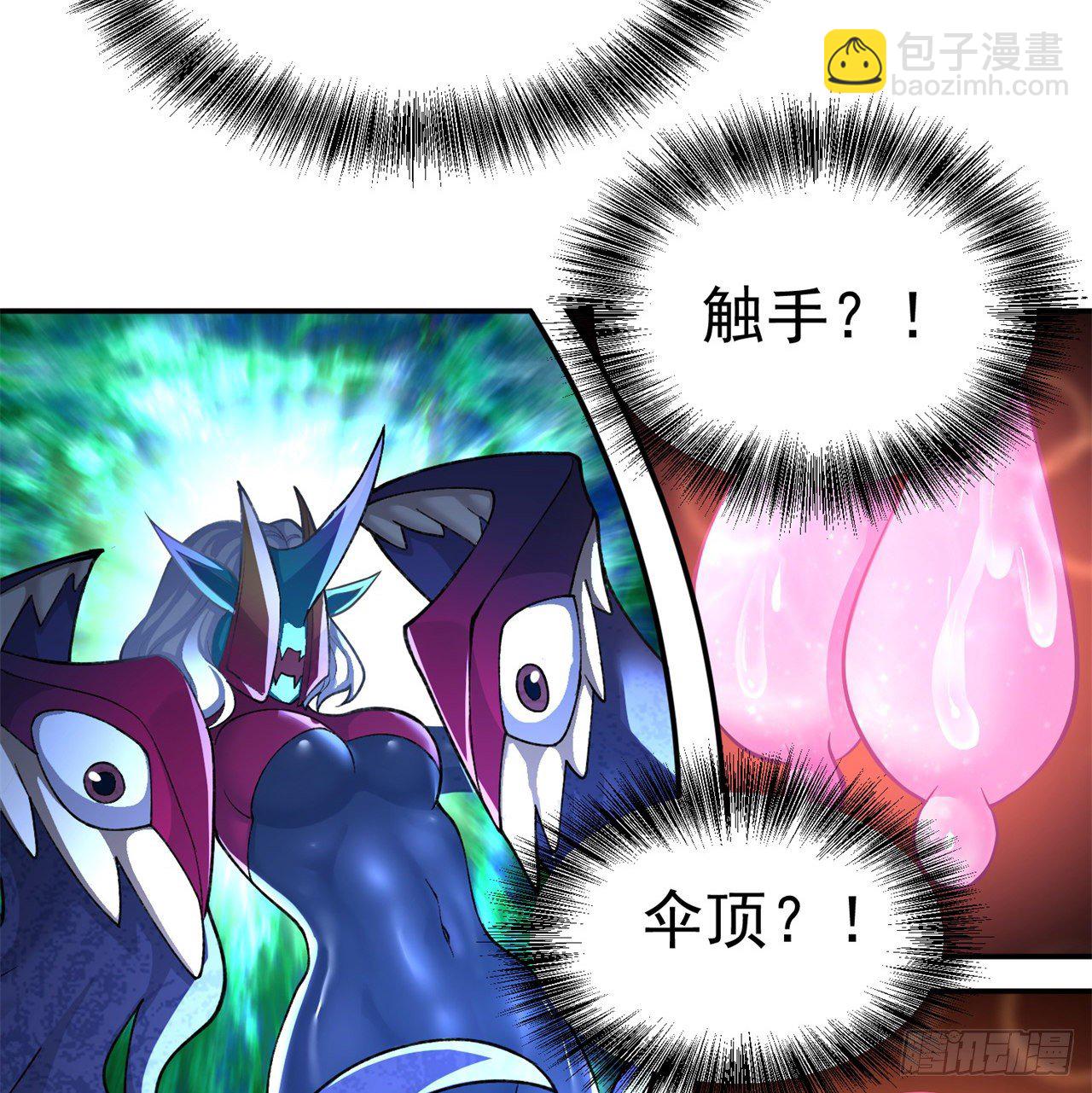 223回-我来继承你的光41
