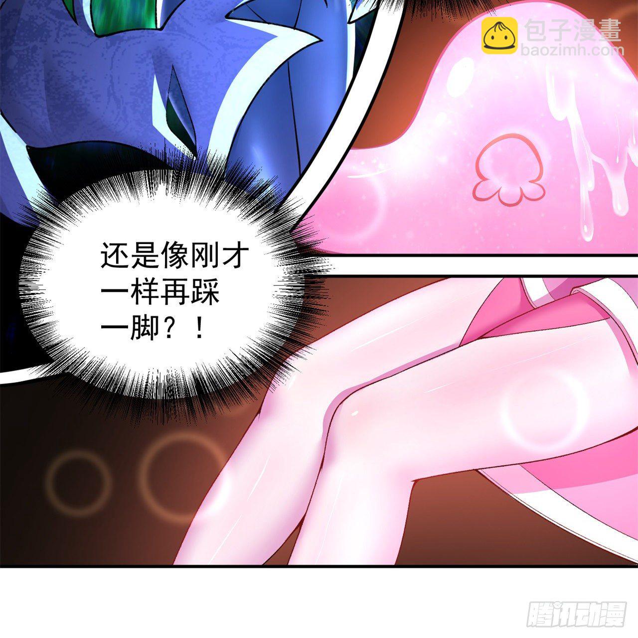 223回-我来继承你的光42