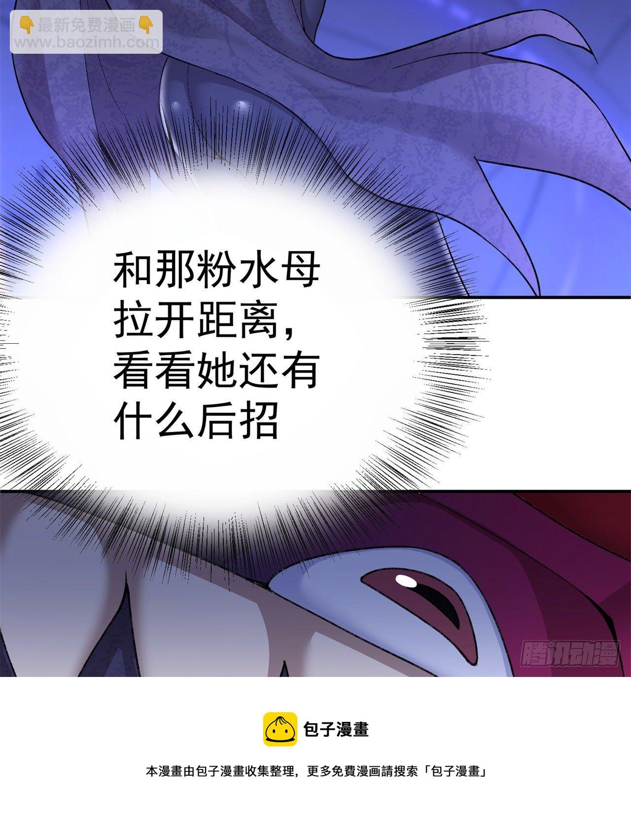 223回-我来继承你的光44