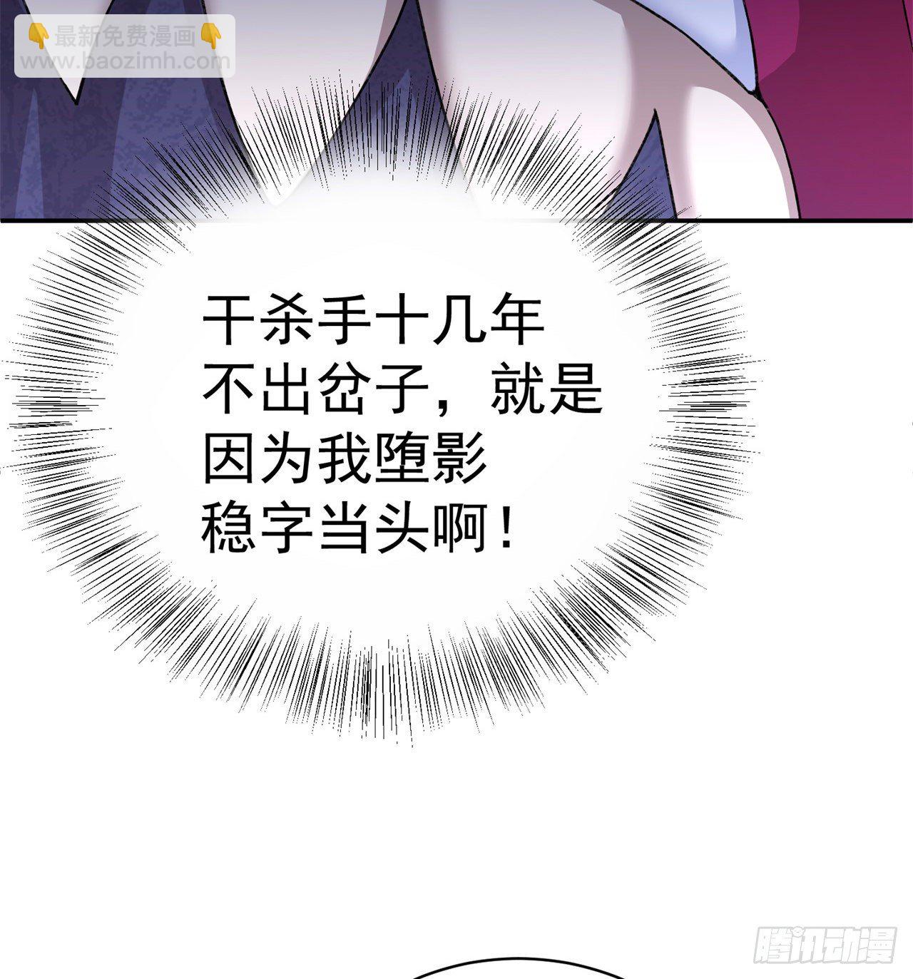 223回-我来继承你的光45