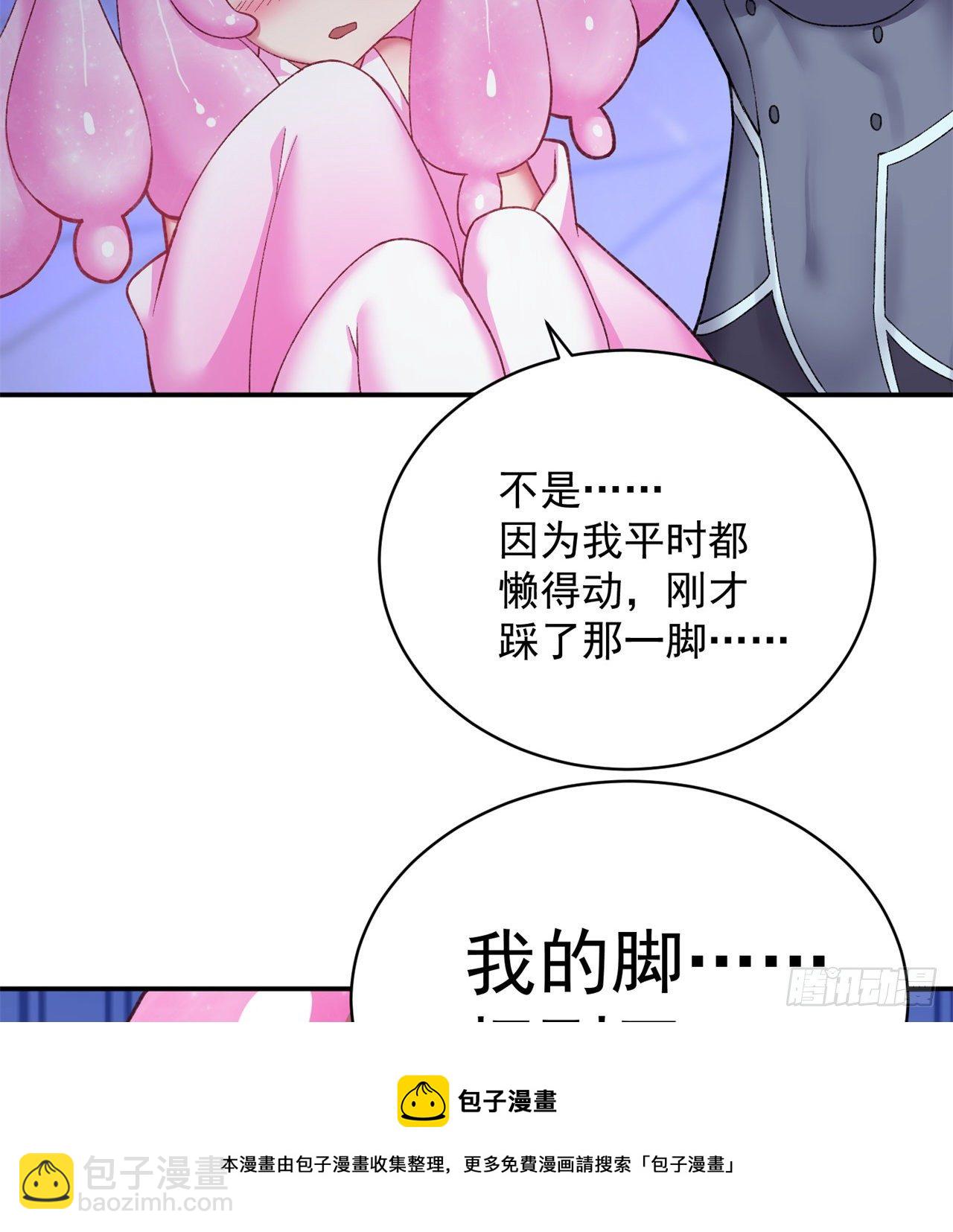 223回-我来继承你的光48