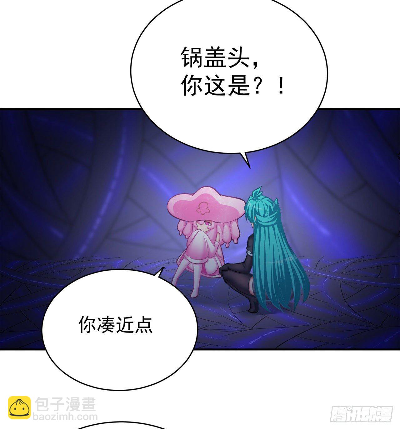 223回-我来继承你的光50