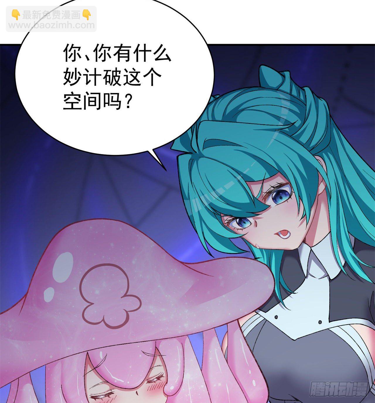 223回-我来继承你的光51