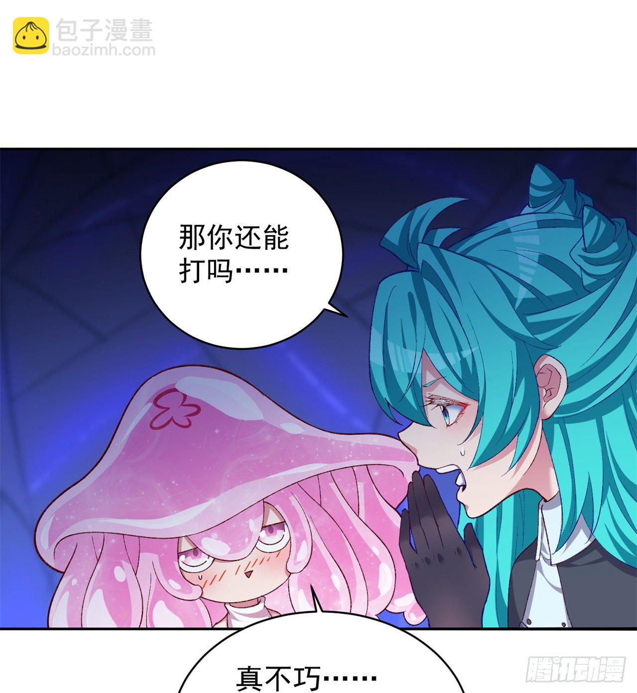 223回-我来继承你的光55
