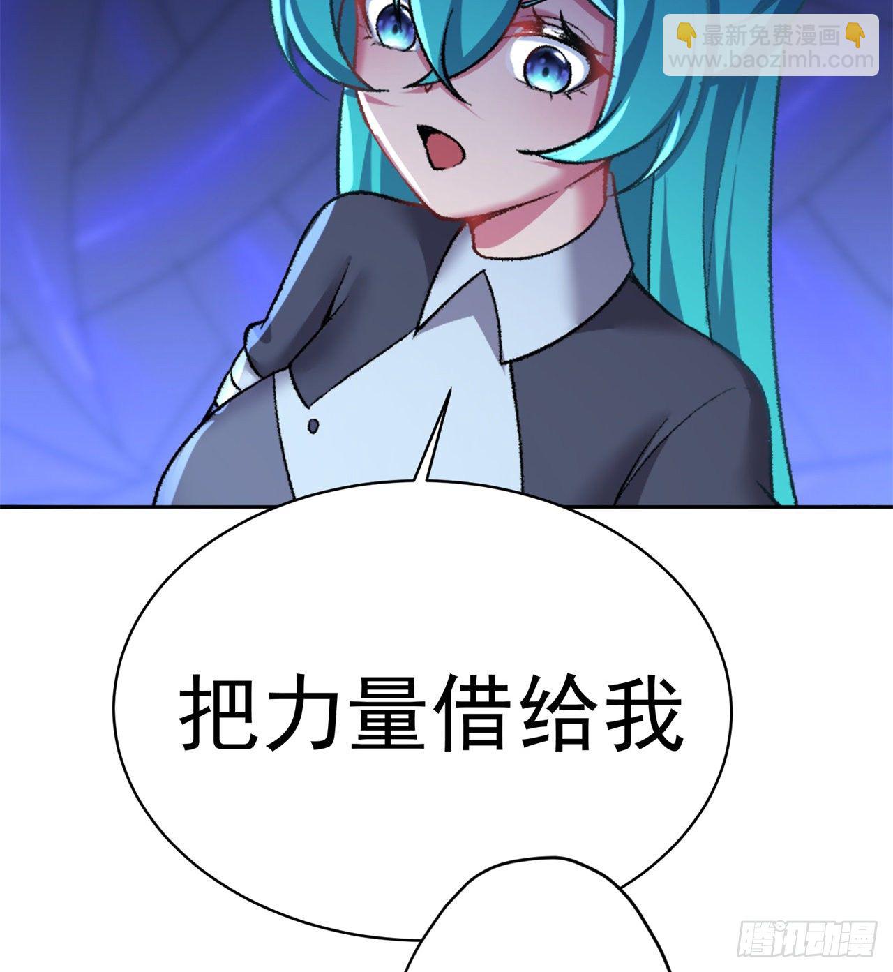 223回-我来继承你的光57