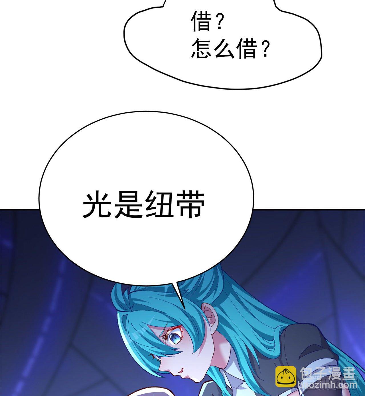 223回-我来继承你的光58