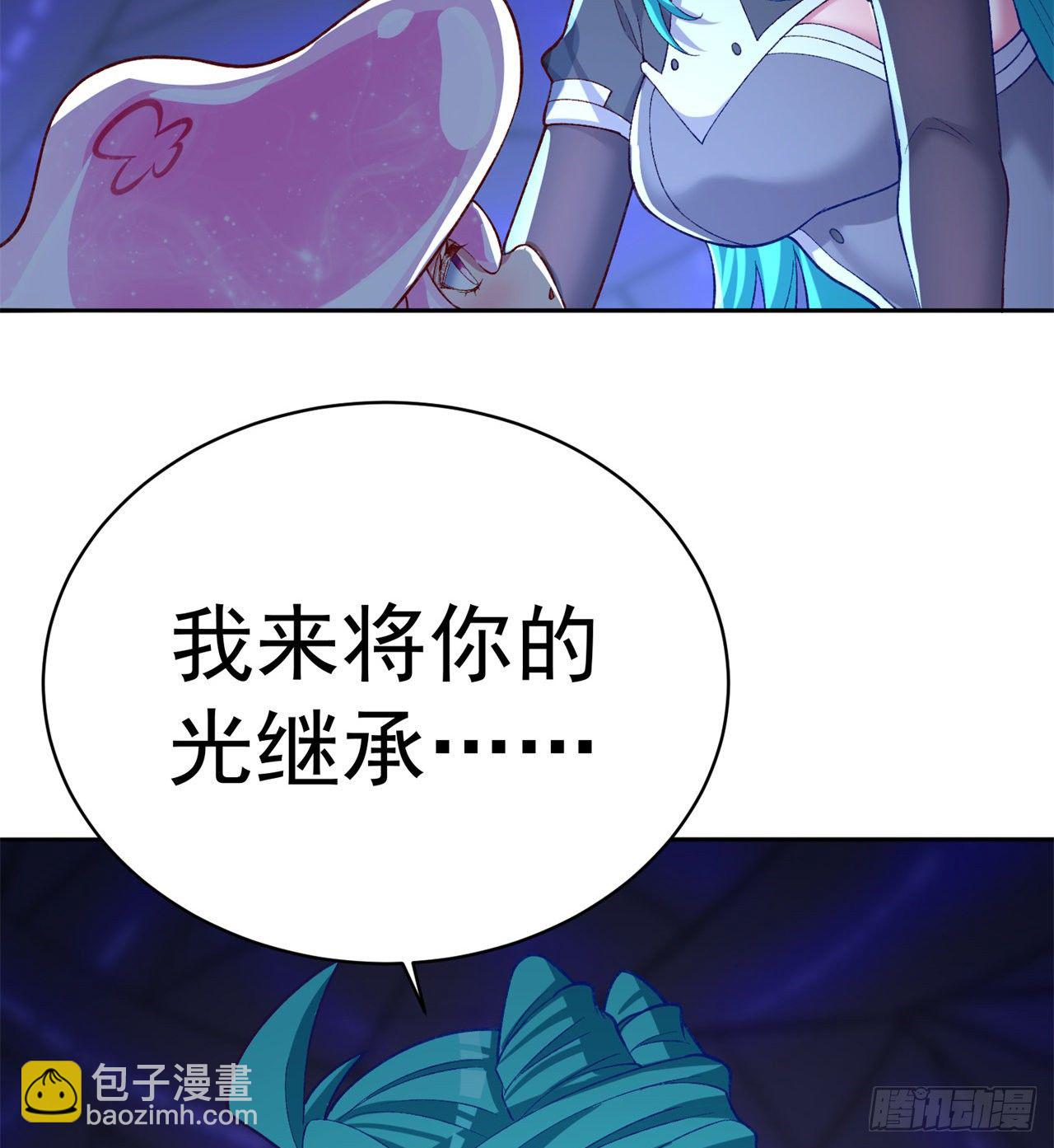 223回-我来继承你的光59