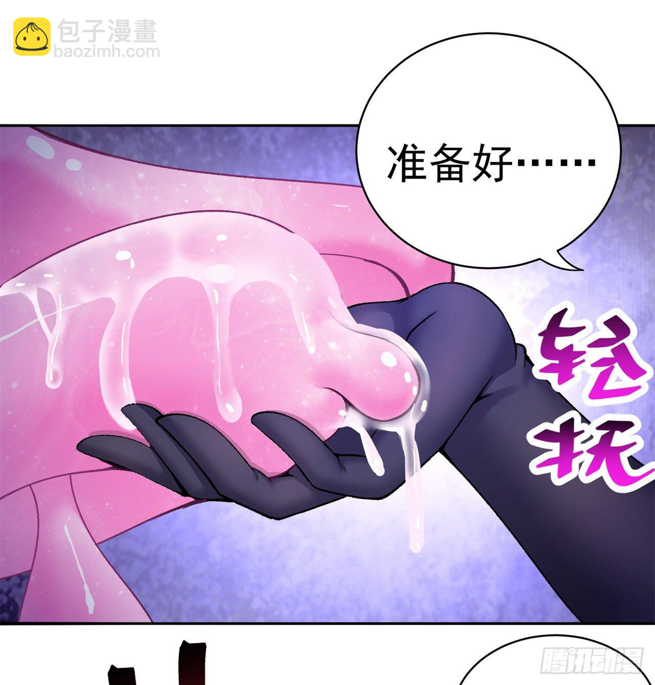 223回-我来继承你的光62
