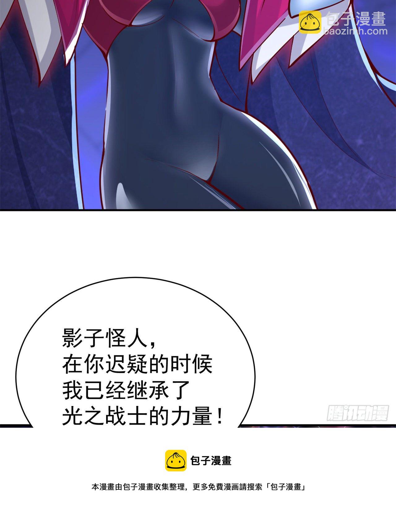 223回-我来继承你的光68
