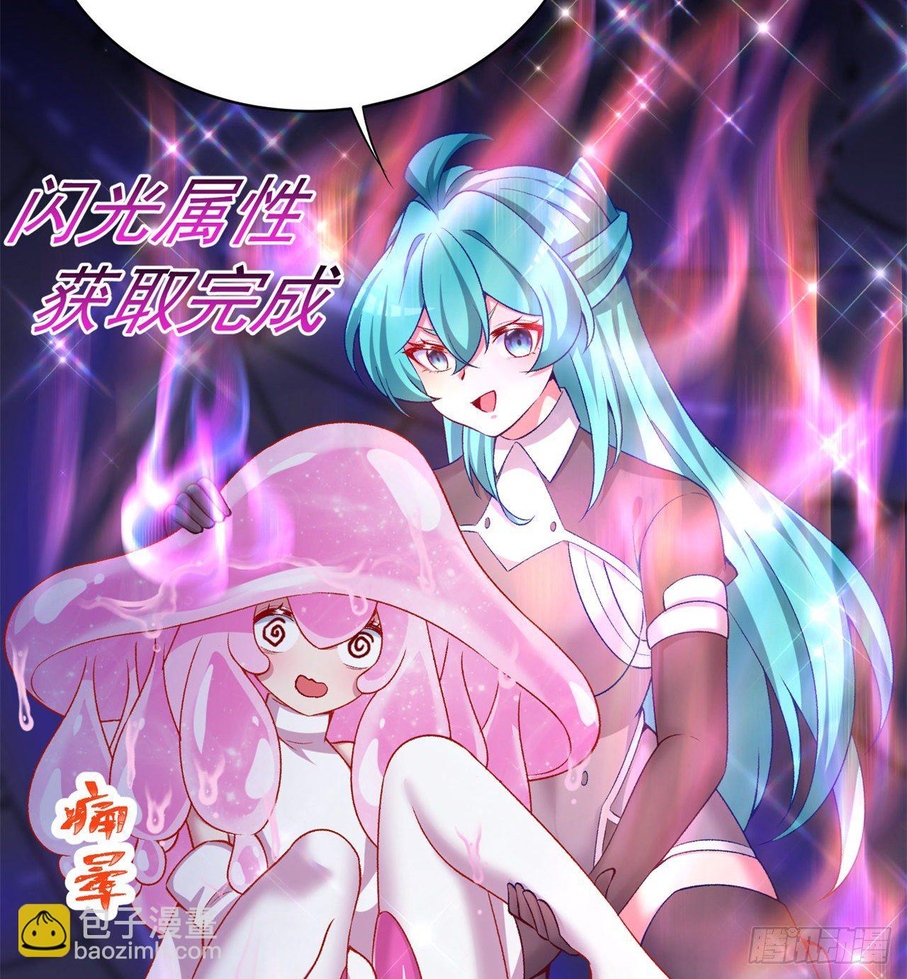 223回-我来继承你的光69