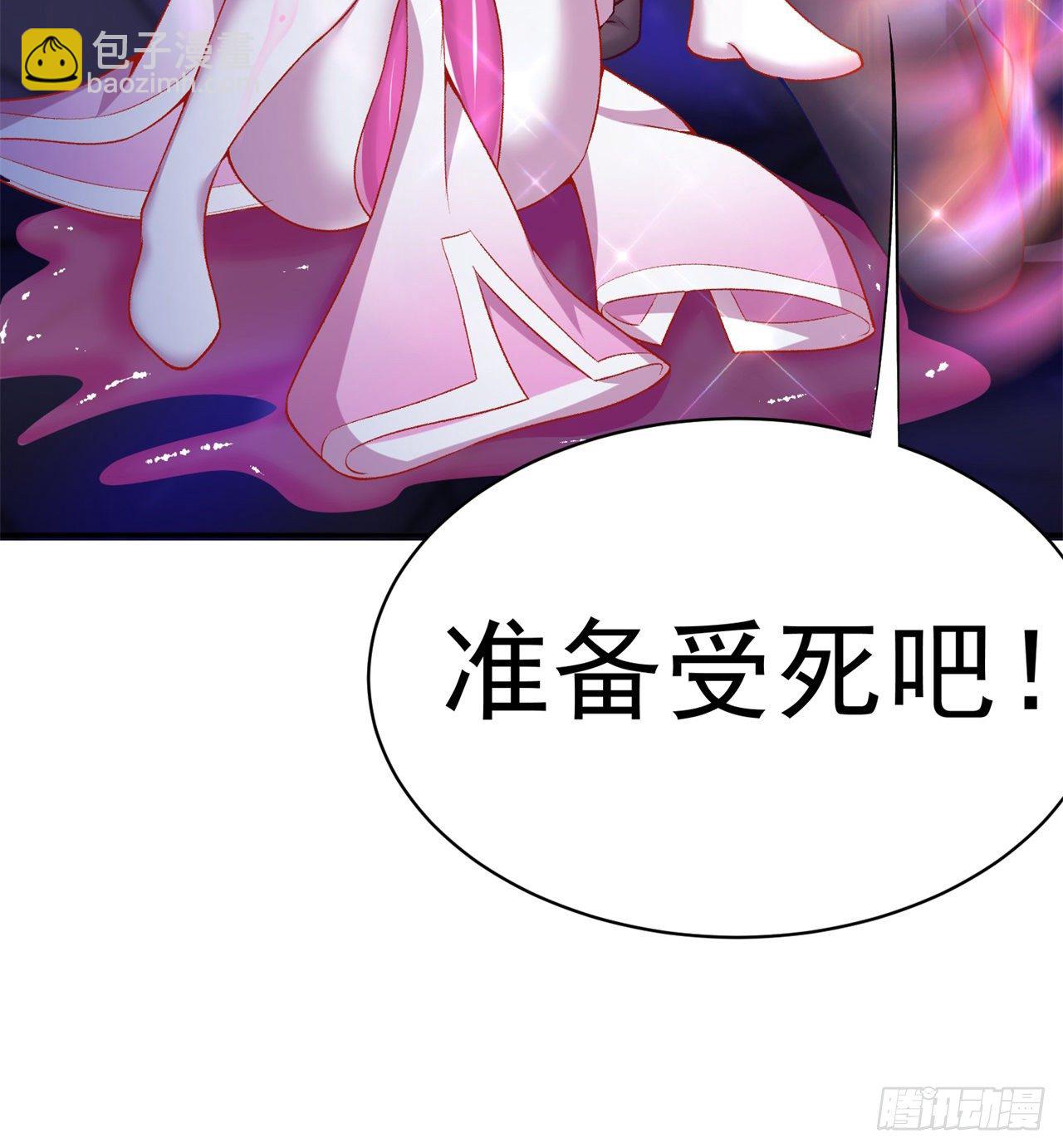 223回-我来继承你的光70