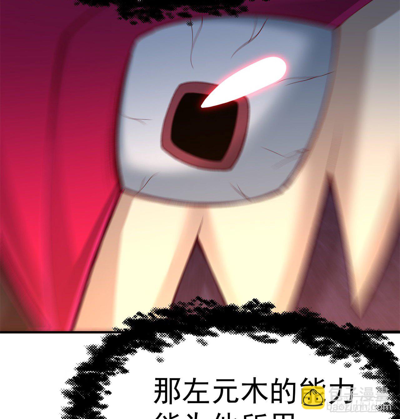 224回-打到你相信光为止14