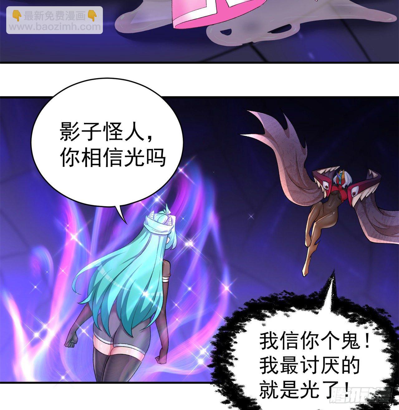 224回-打到你相信光为止2
