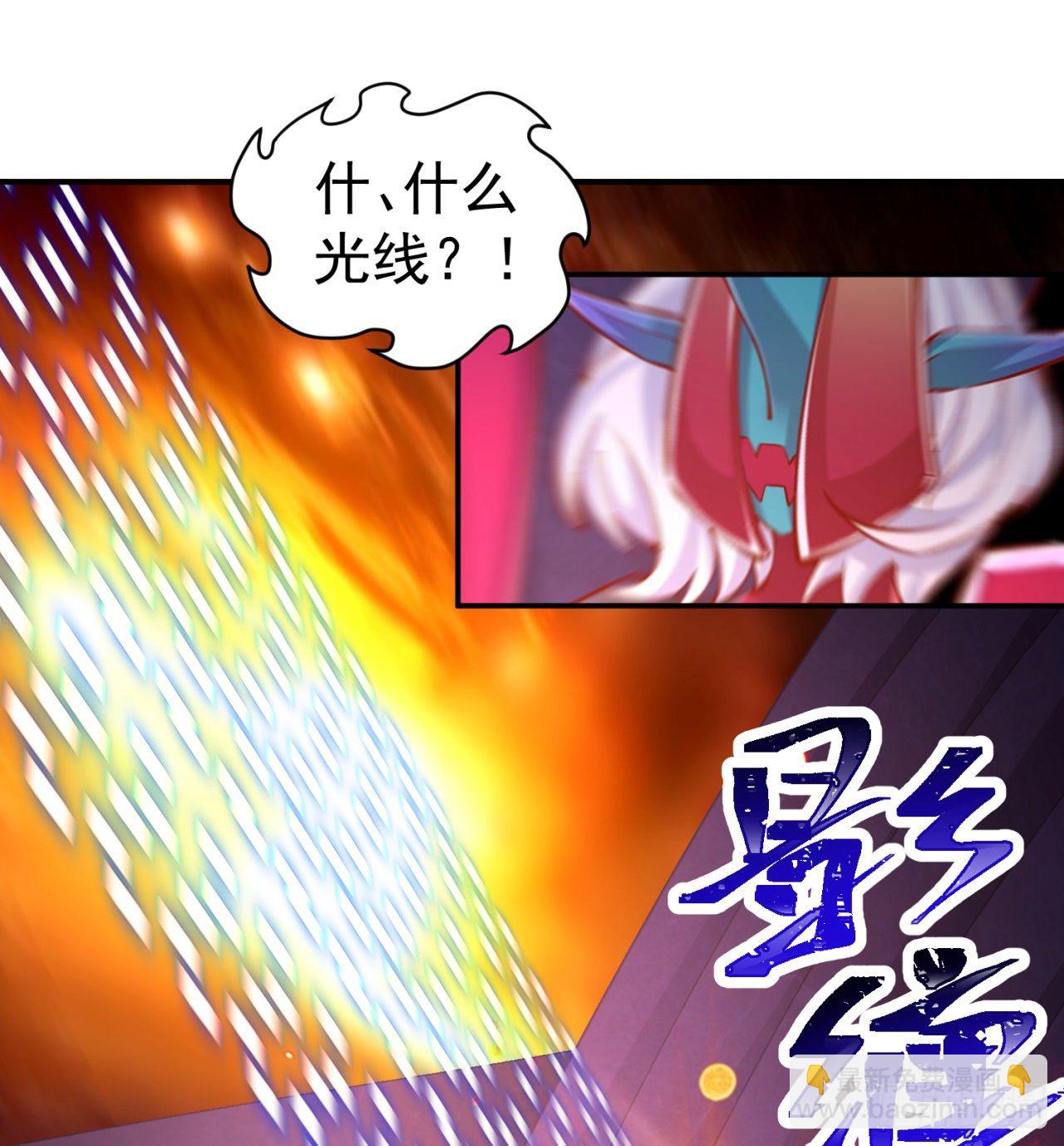 224回-打到你相信光为止21
