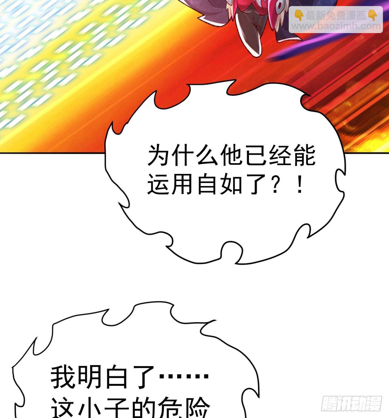 224回-打到你相信光为止25
