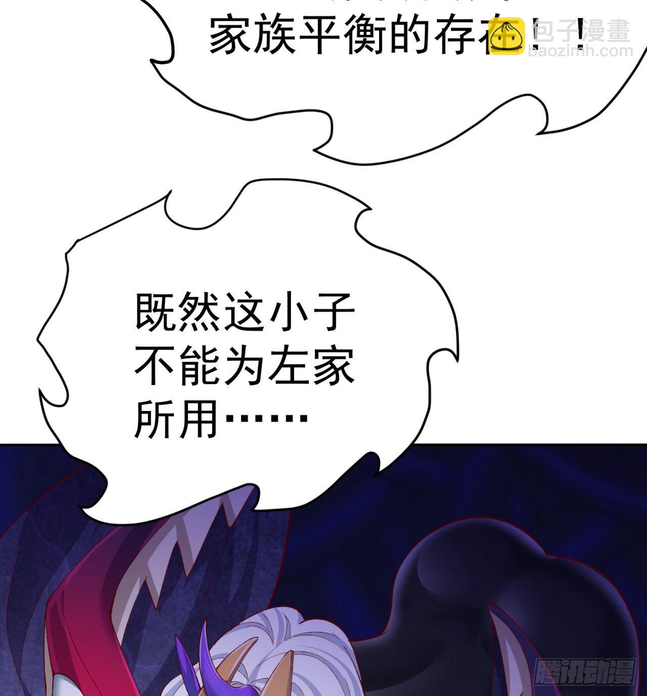 224回-打到你相信光为止27