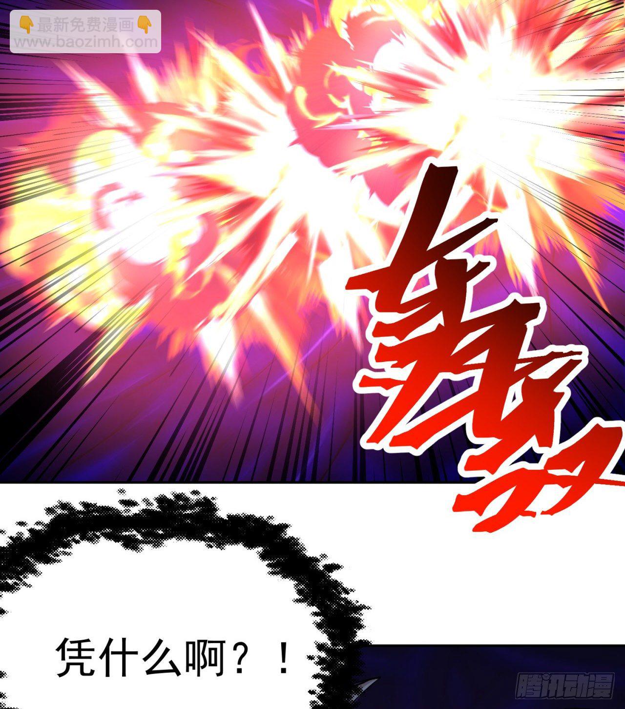 224回-打到你相信光为止37