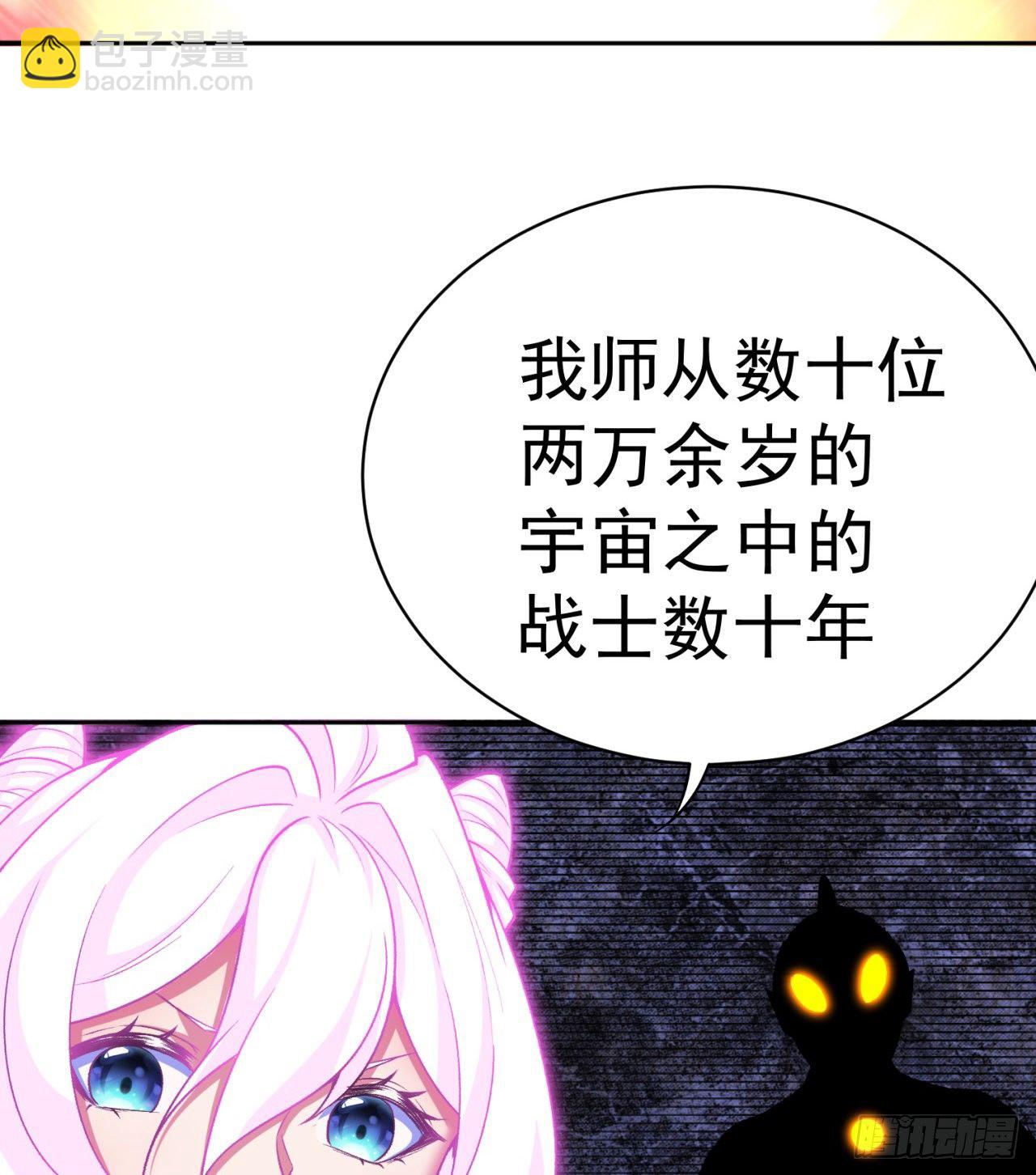 224回-打到你相信光为止41