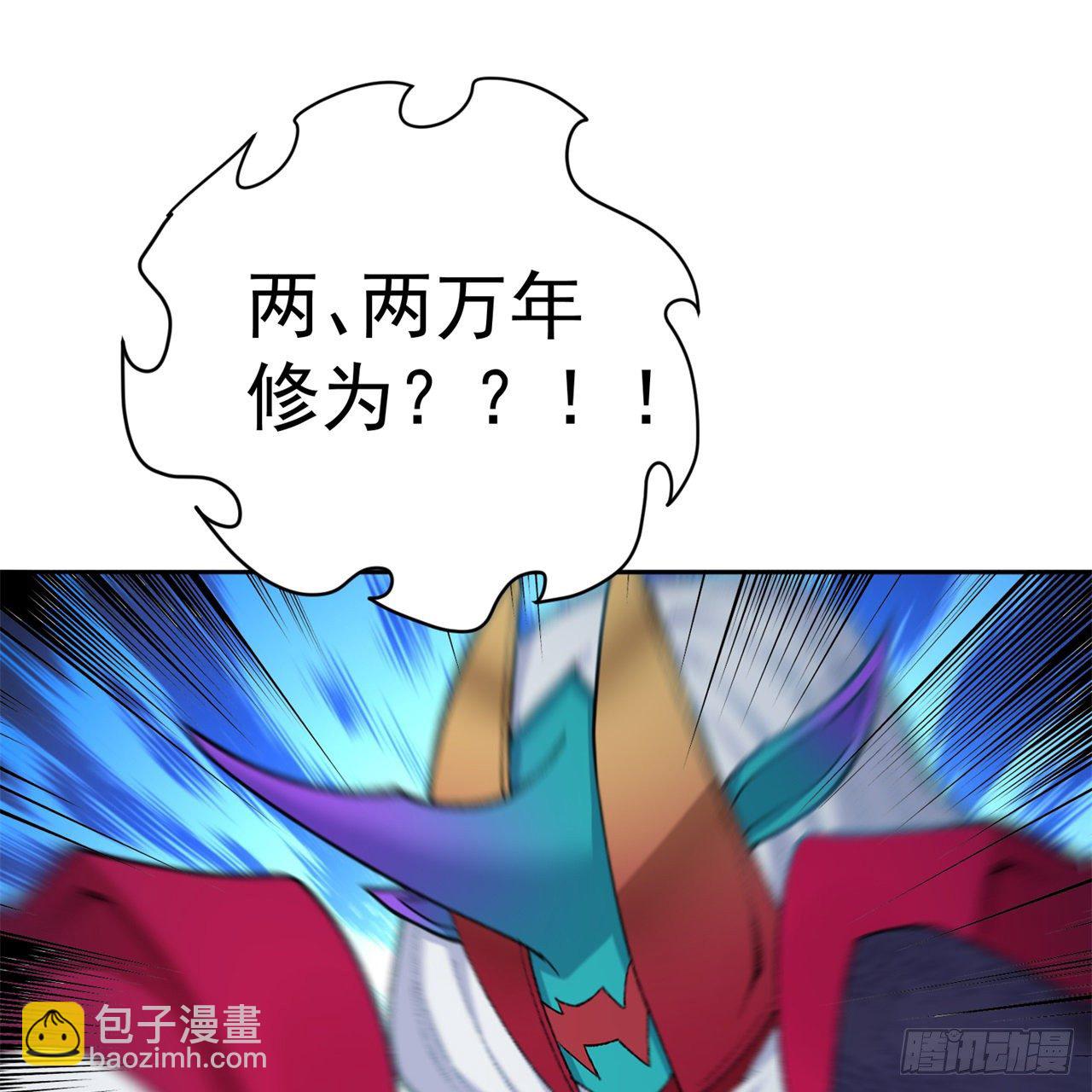 224回-打到你相信光为止43