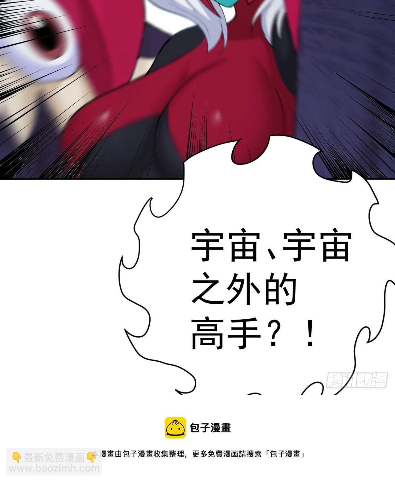 224回-打到你相信光为止44