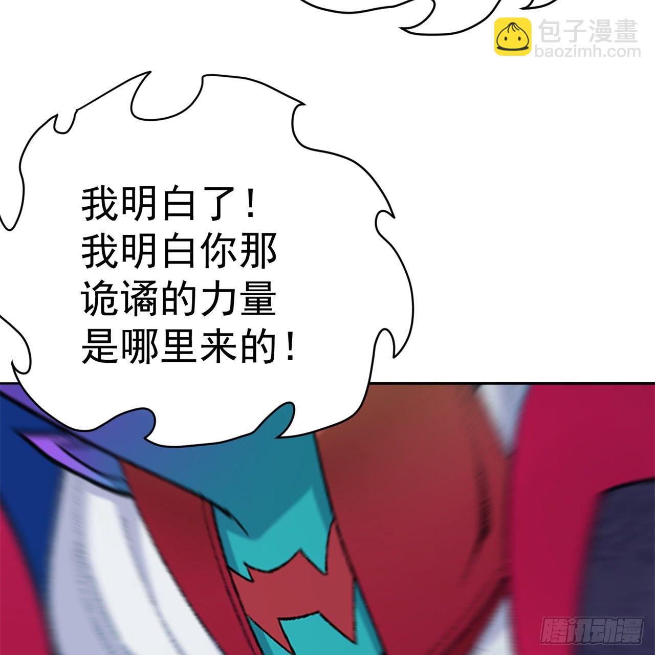 224回-打到你相信光为止45