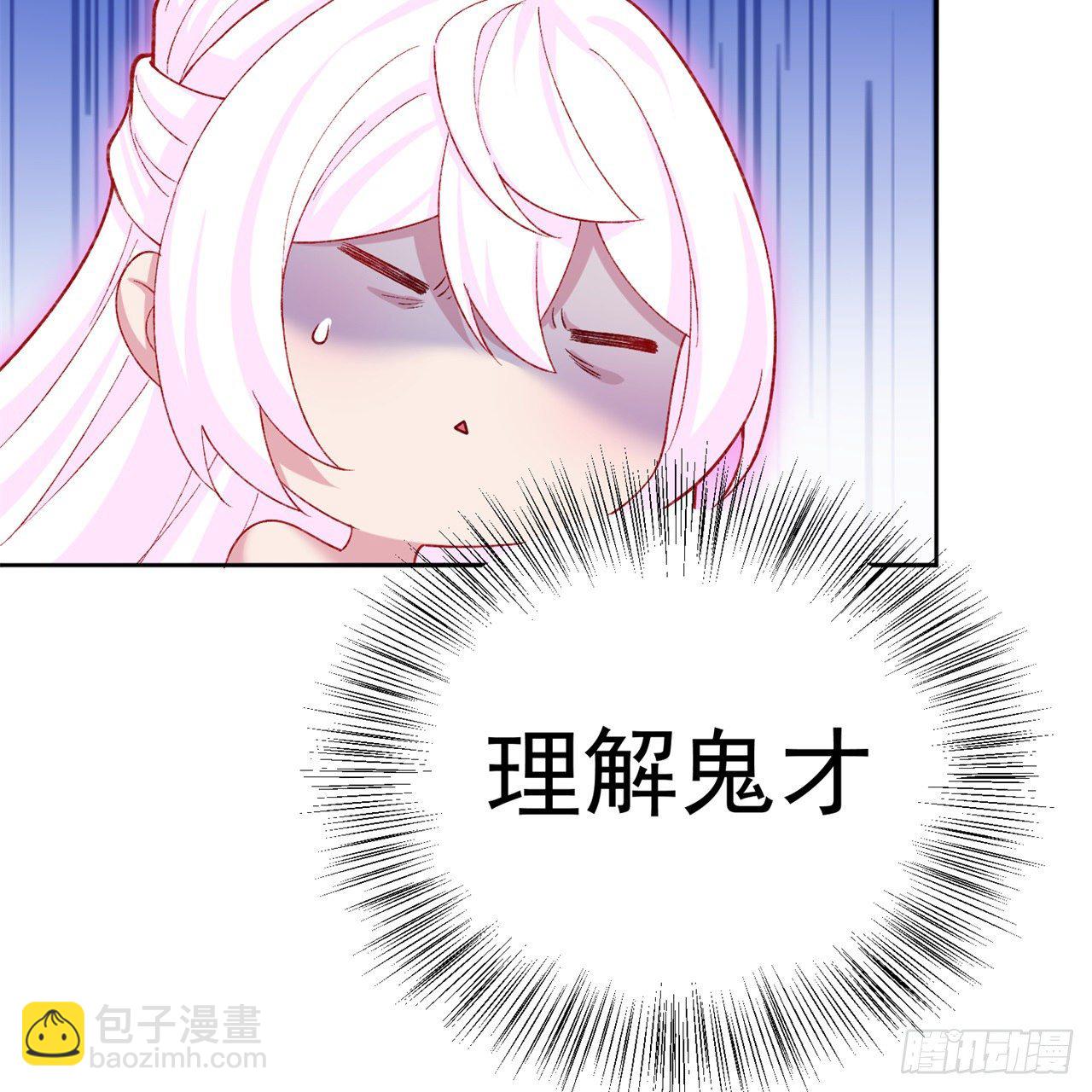 224回-打到你相信光为止51