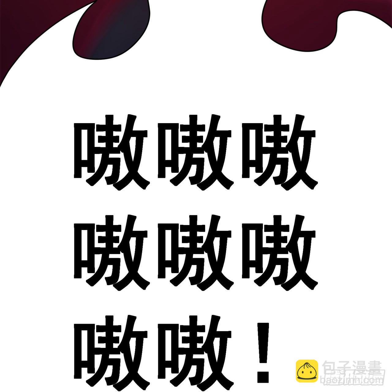 224回-打到你相信光为止58