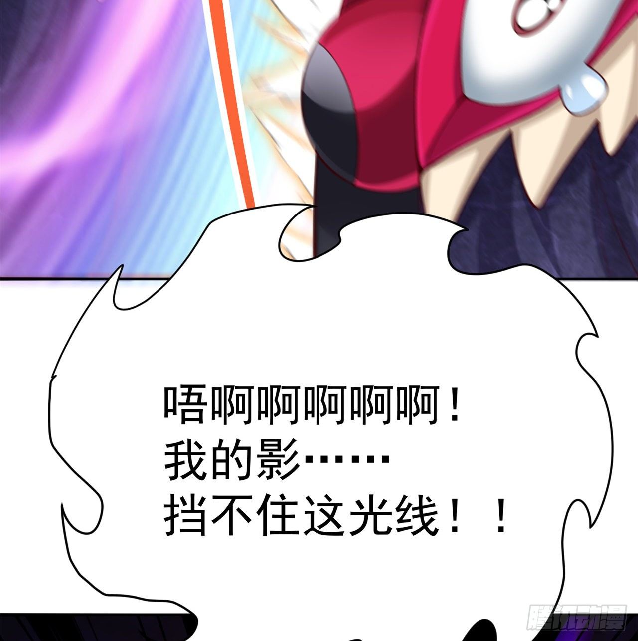 224回-打到你相信光为止63