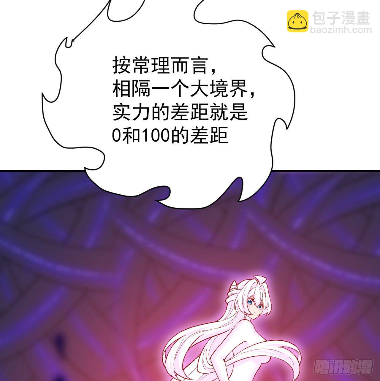 224回-打到你相信光为止65
