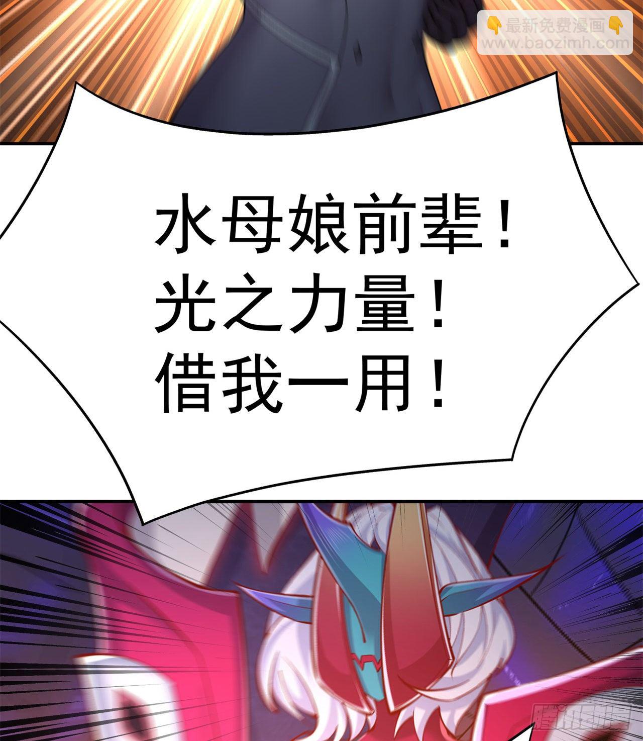 224回-打到你相信光为止7