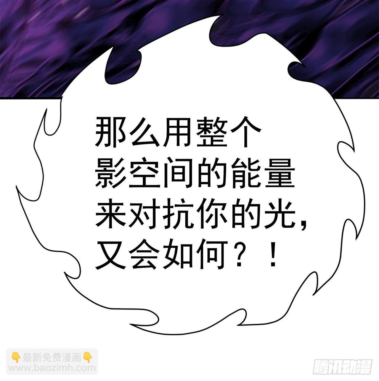 224回-打到你相信光为止71