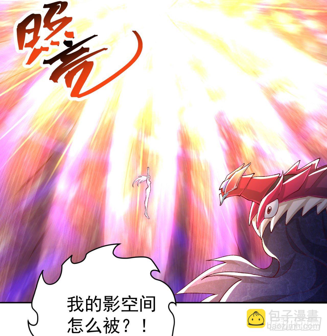 224回-打到你相信光为止74