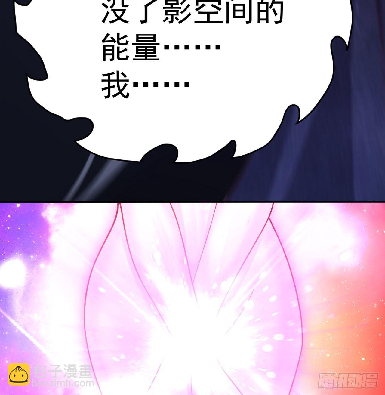 224回-打到你相信光为止78