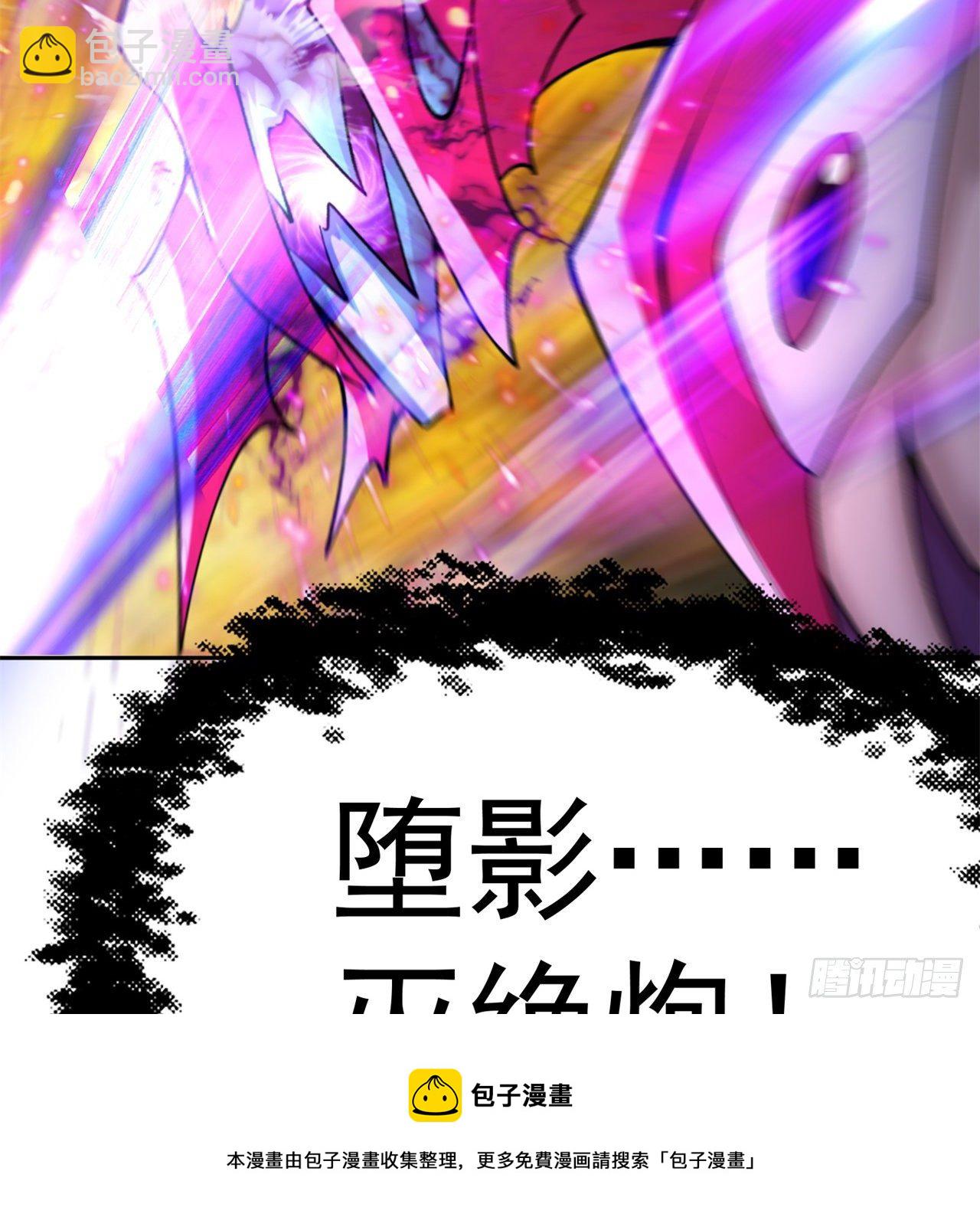 224回-打到你相信光为止84