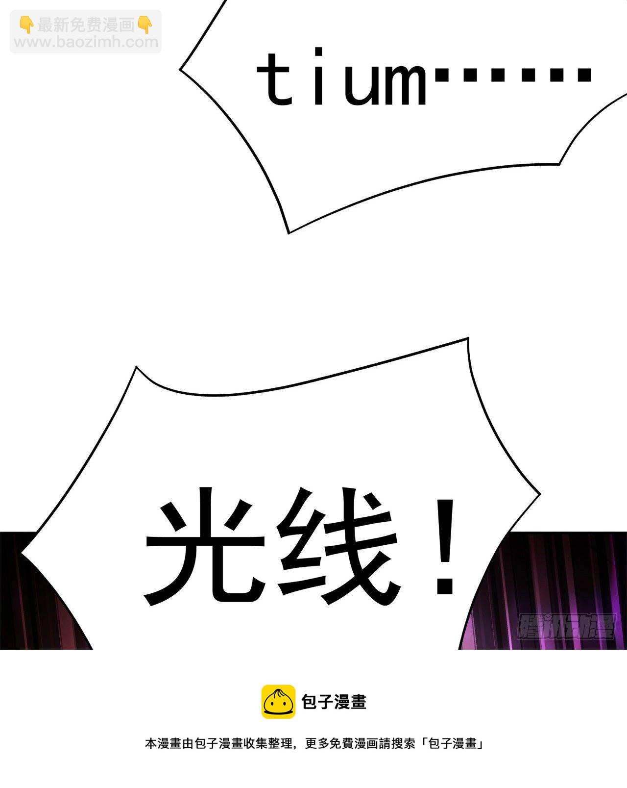 224回-打到你相信光为止88
