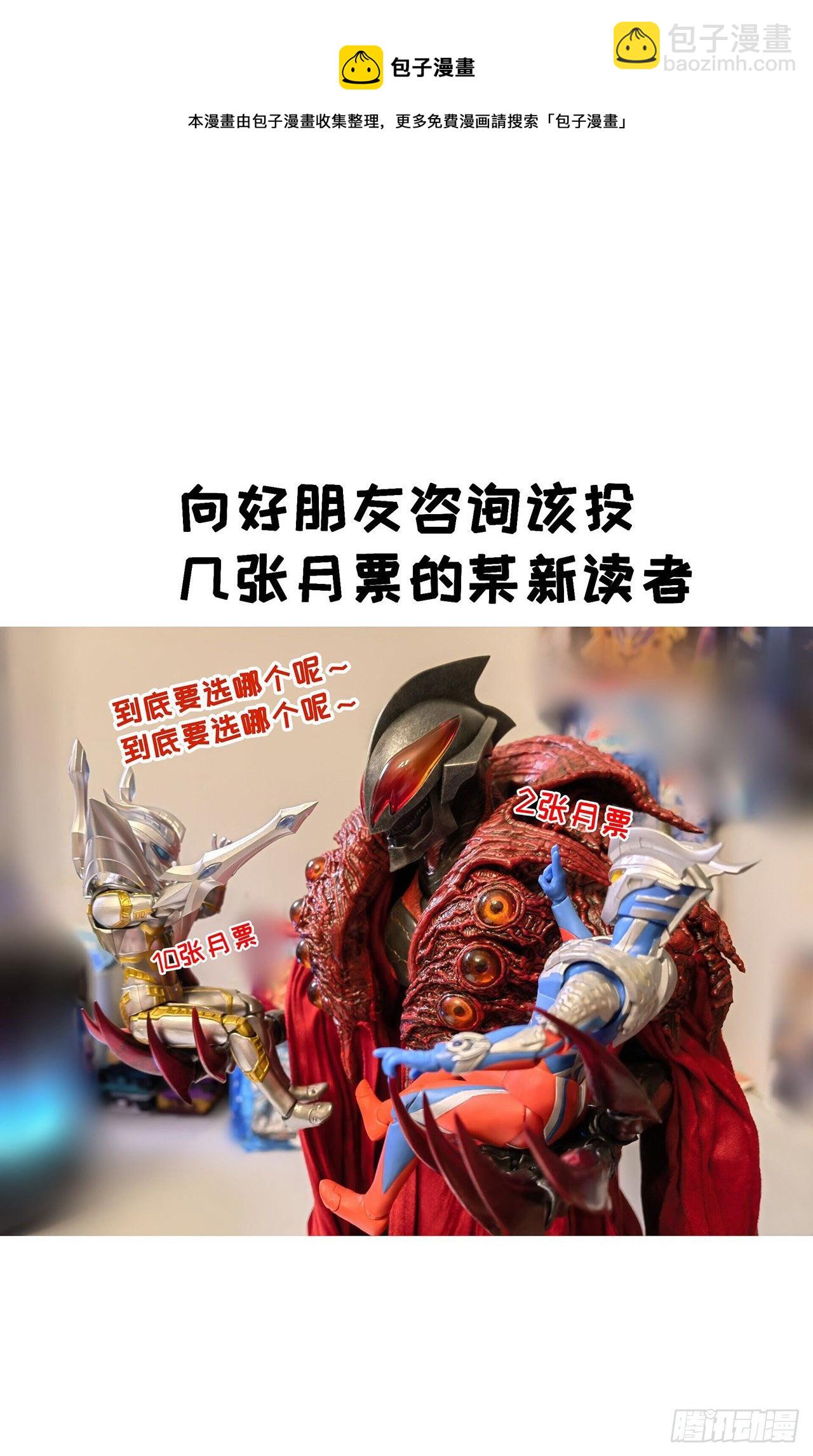 224回-打到你相信光为止92