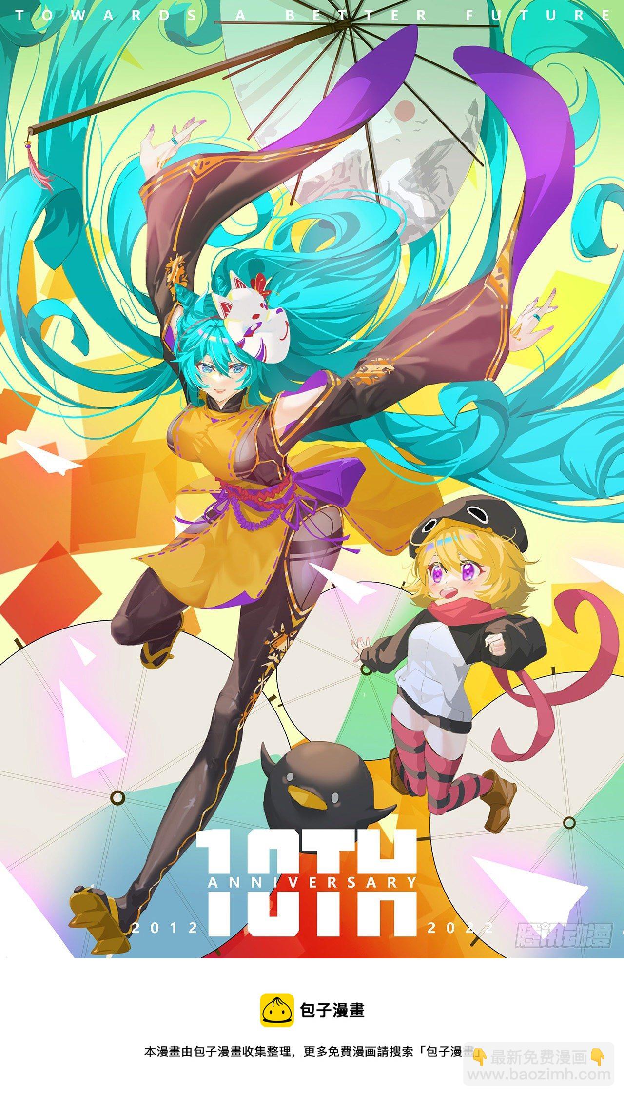 224回-打到你相信光为止93