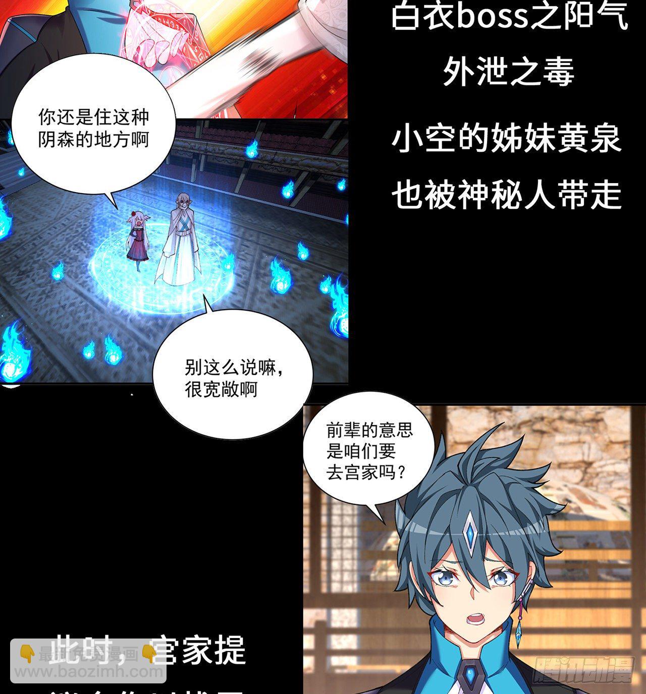 227回-毕竟你还挺讨人喜欢的1