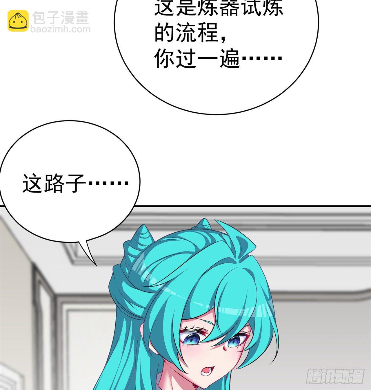 227回-毕竟你还挺讨人喜欢的17