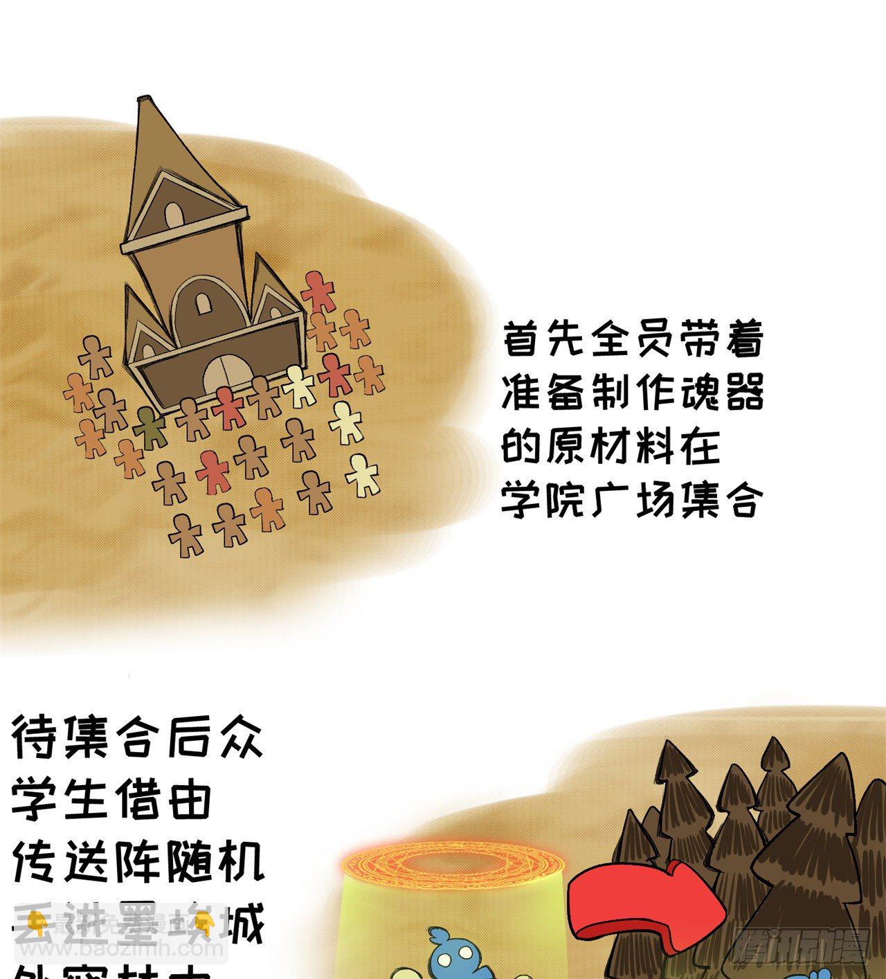 227回-毕竟你还挺讨人喜欢的19