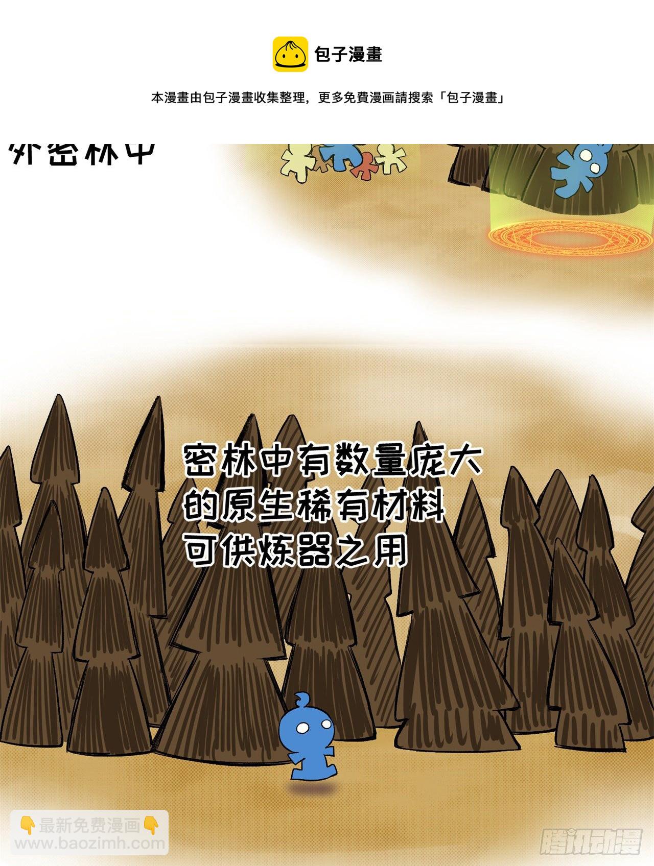 227回-毕竟你还挺讨人喜欢的20
