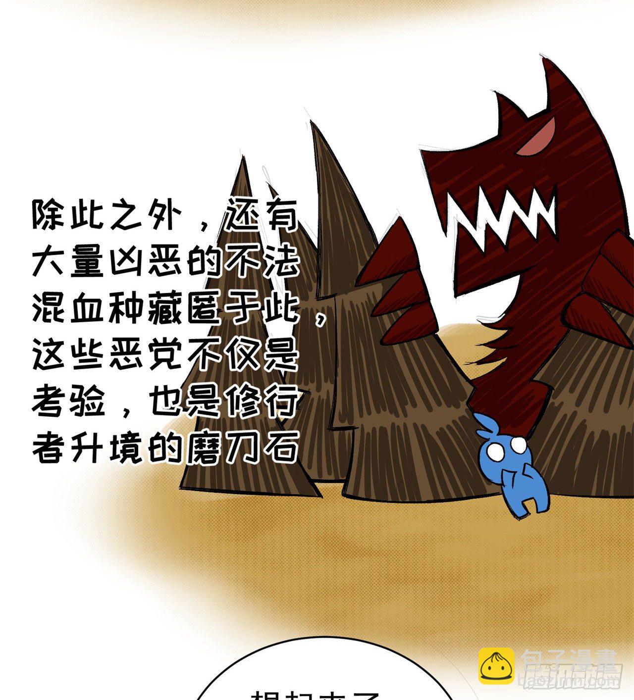 227回-毕竟你还挺讨人喜欢的21