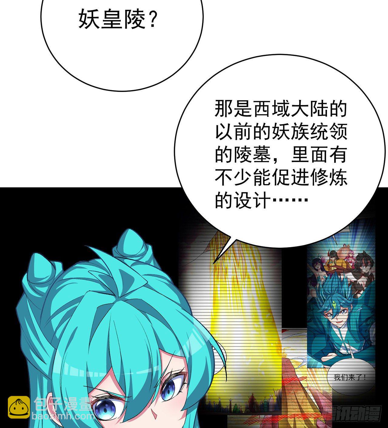 227回-毕竟你还挺讨人喜欢的23