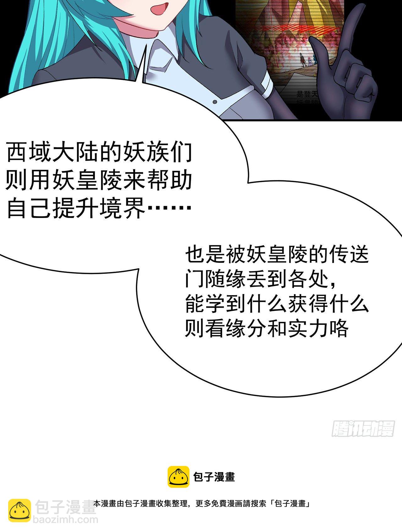 227回-毕竟你还挺讨人喜欢的24