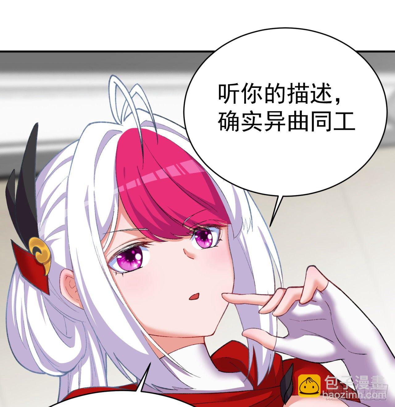227回-毕竟你还挺讨人喜欢的25