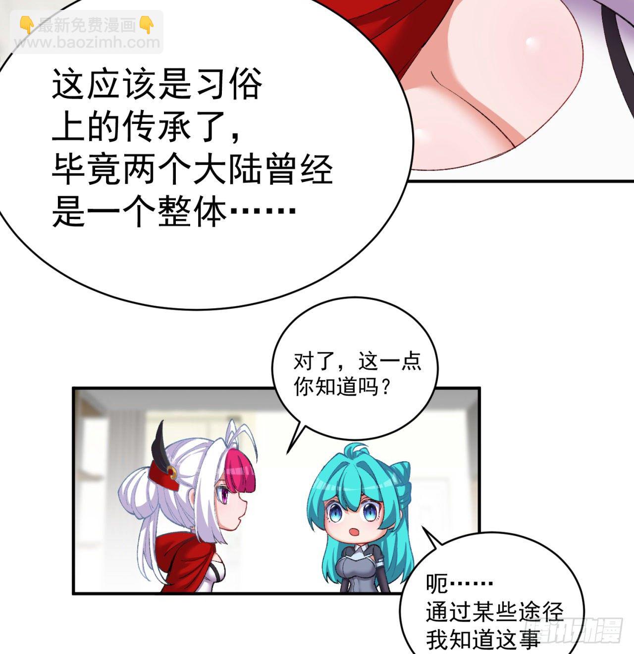 227回-毕竟你还挺讨人喜欢的26