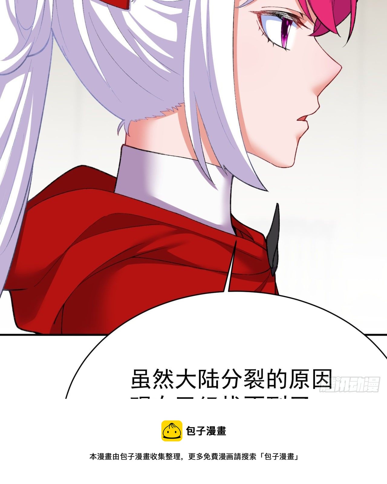 227回-毕竟你还挺讨人喜欢的28