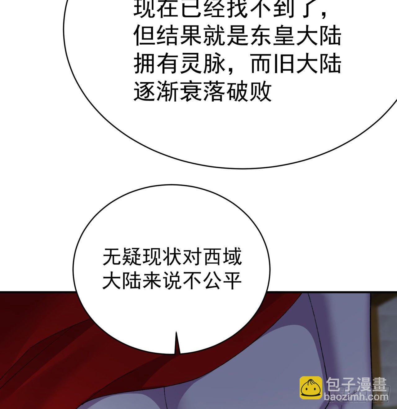 227回-毕竟你还挺讨人喜欢的29