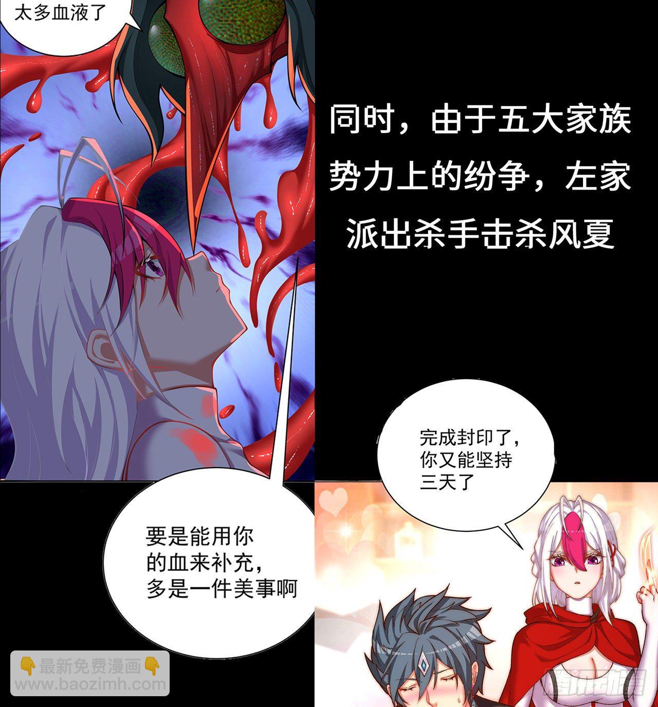 227回-毕竟你还挺讨人喜欢的3