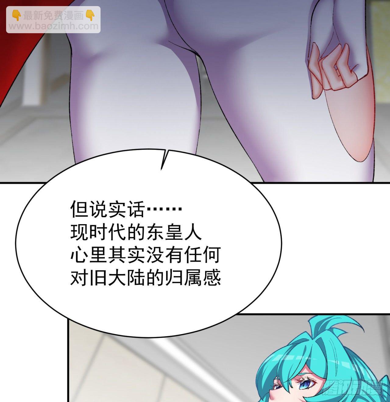 227回-毕竟你还挺讨人喜欢的30